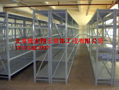 中型貨架